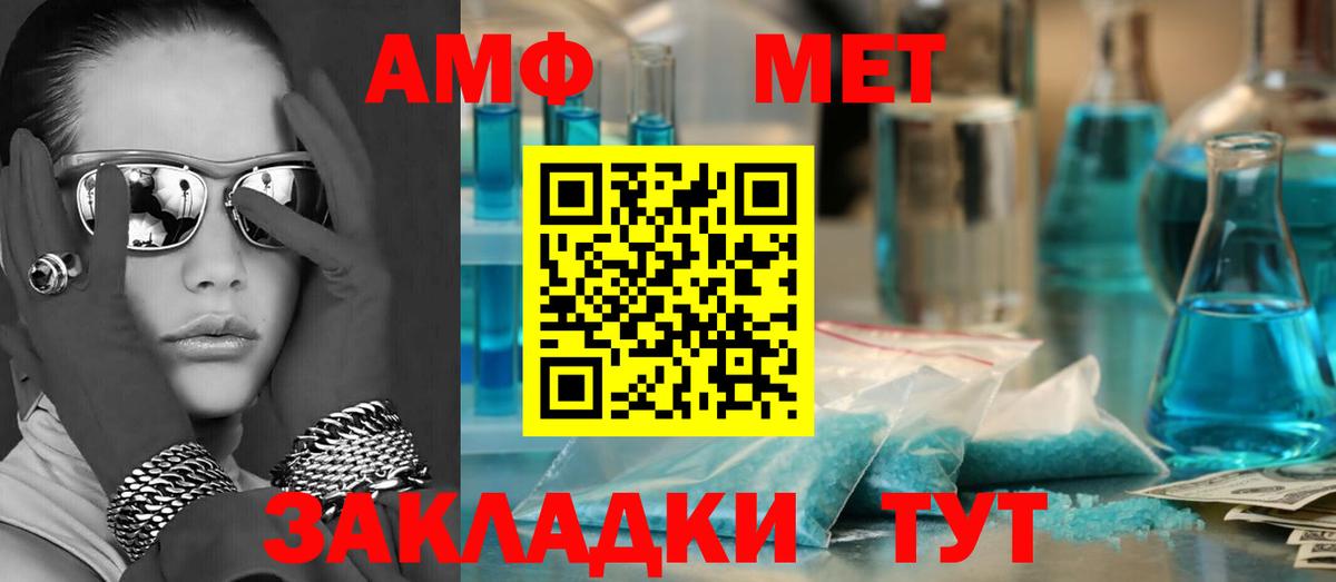 АМФ 97% Краснотурьинск