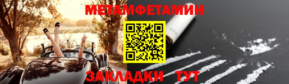 Краснотурьинск  АМФЕТАМИН  Вход с VPN  Amphetamine Розовый 