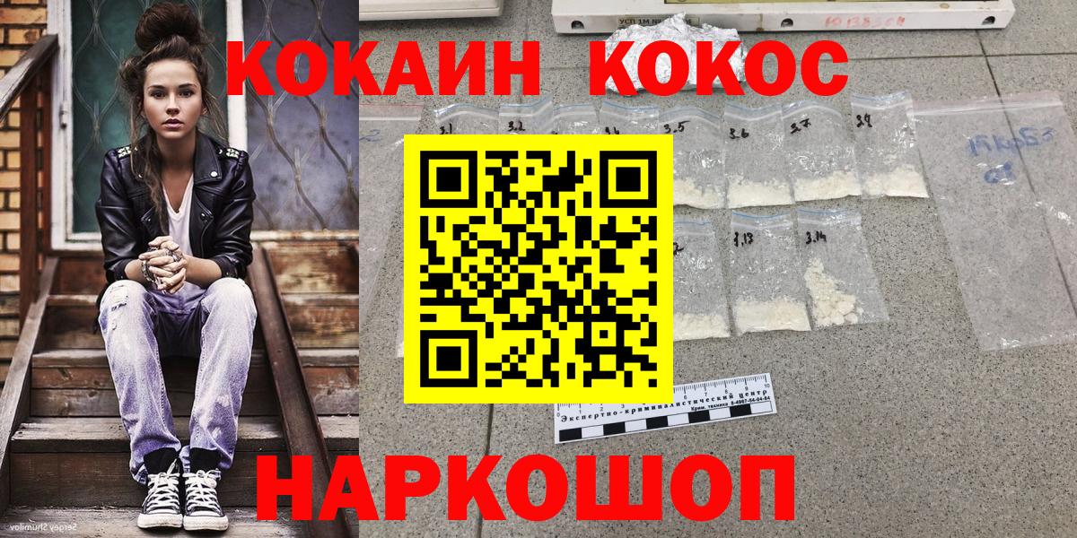 Кокаин Перу Краснотурьинск