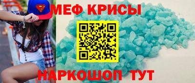 амф Нальчик