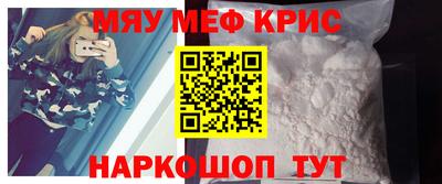 альфа пвп Моздок