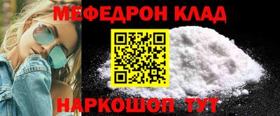 прущие грибы Можайск