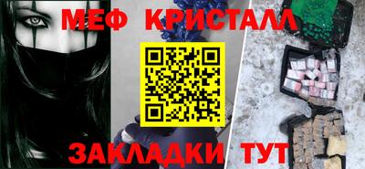 альфа пвп Моздок