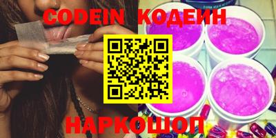 кокс Наро-Фоминск