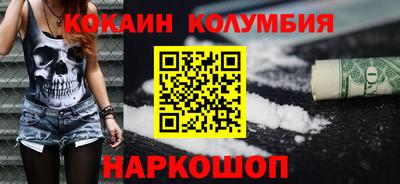 альфа пвп Моздок