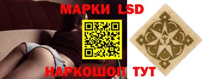 альфа пвп Моздок