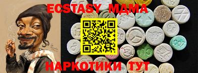 MDMA Можга