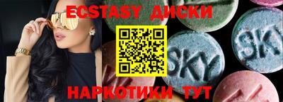 амф Нальчик