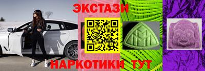 альфа пвп Моздок