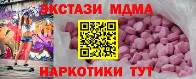 MDMA Можга