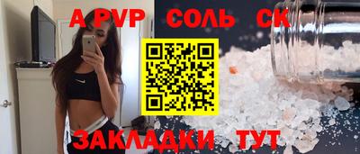 скорость Нарткала
