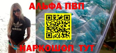 амф Нальчик