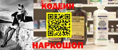амф Нальчик