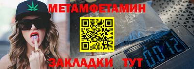 альфа пвп Моздок