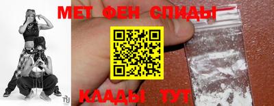 альфа пвп Моздок