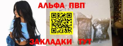 кокс Наро-Фоминск