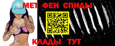 альфа пвп Моздок