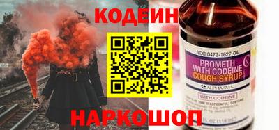 скорость Нарткала