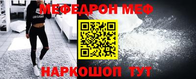 альфа пвп Моздок
