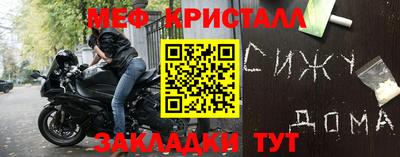 скорость Нарткала