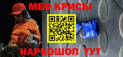 кокс Наро-Фоминск