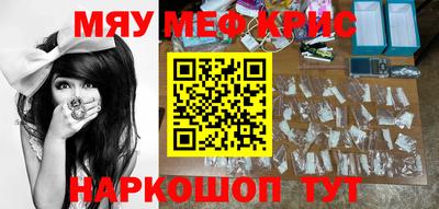 кокс Наро-Фоминск