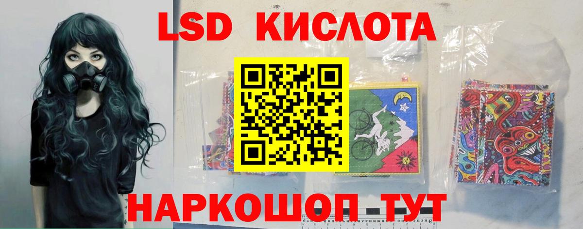 Лсд 25 экстази кислота  Вход с VPN  Краснотурьинск  ЛСД экстази  ЛСД экстази кислота 