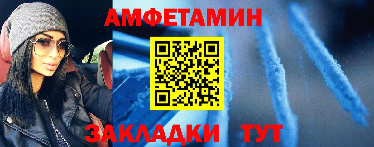 МЕТАМФЕТАМИН Methamphetamine  МЕТАМФЕТАМИН Methamphetamine  Вход с VPN  Краснотурьинск 
