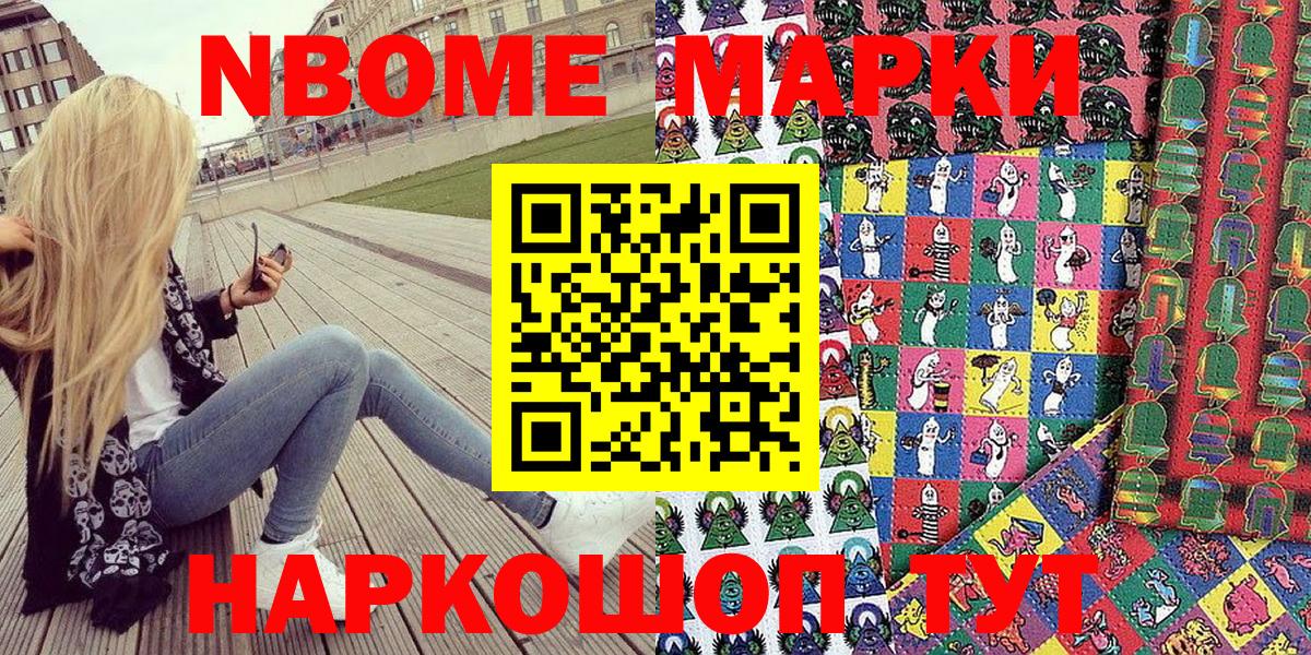 LSD-25  Мефедрон  НБОМе  КОКАИН  Codein  Вход с VPN  Краснотурьинск  Конопля  МЕФ   Alpha PVP СК кристаллы 