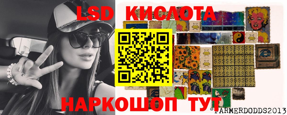 Марки NBOMe 1500мкг Краснотурьинск