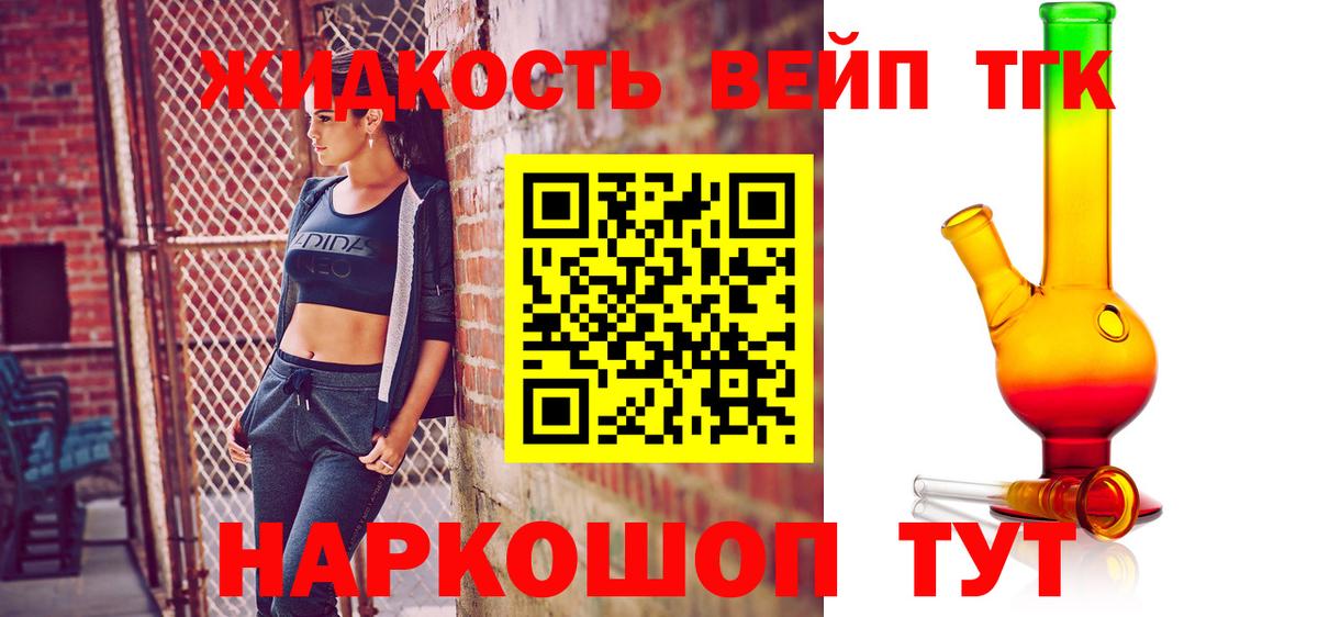 blacksprut как зайти  наркота  Вход с VPN  Дистиллят ТГК вейп  Краснотурьинск 