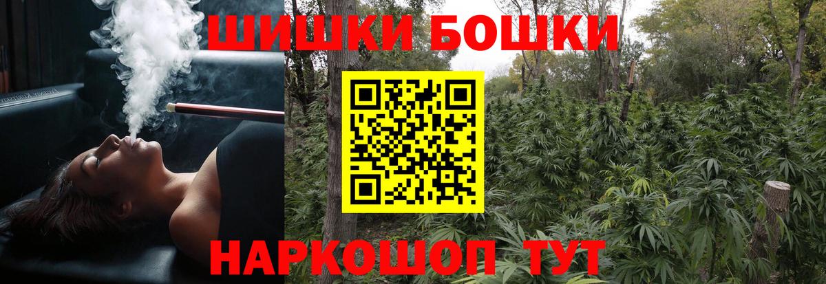 Краснотурьинск  Каннабис SATIVA & INDICA  Каннабис VHQ  Вход с VPN  Бошки Шишки VHQ  МАРИХУАНА OG Kush 
