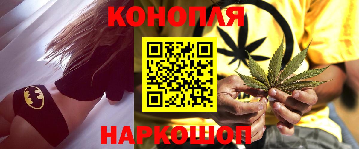 Каннабис марихуана Краснотурьинск